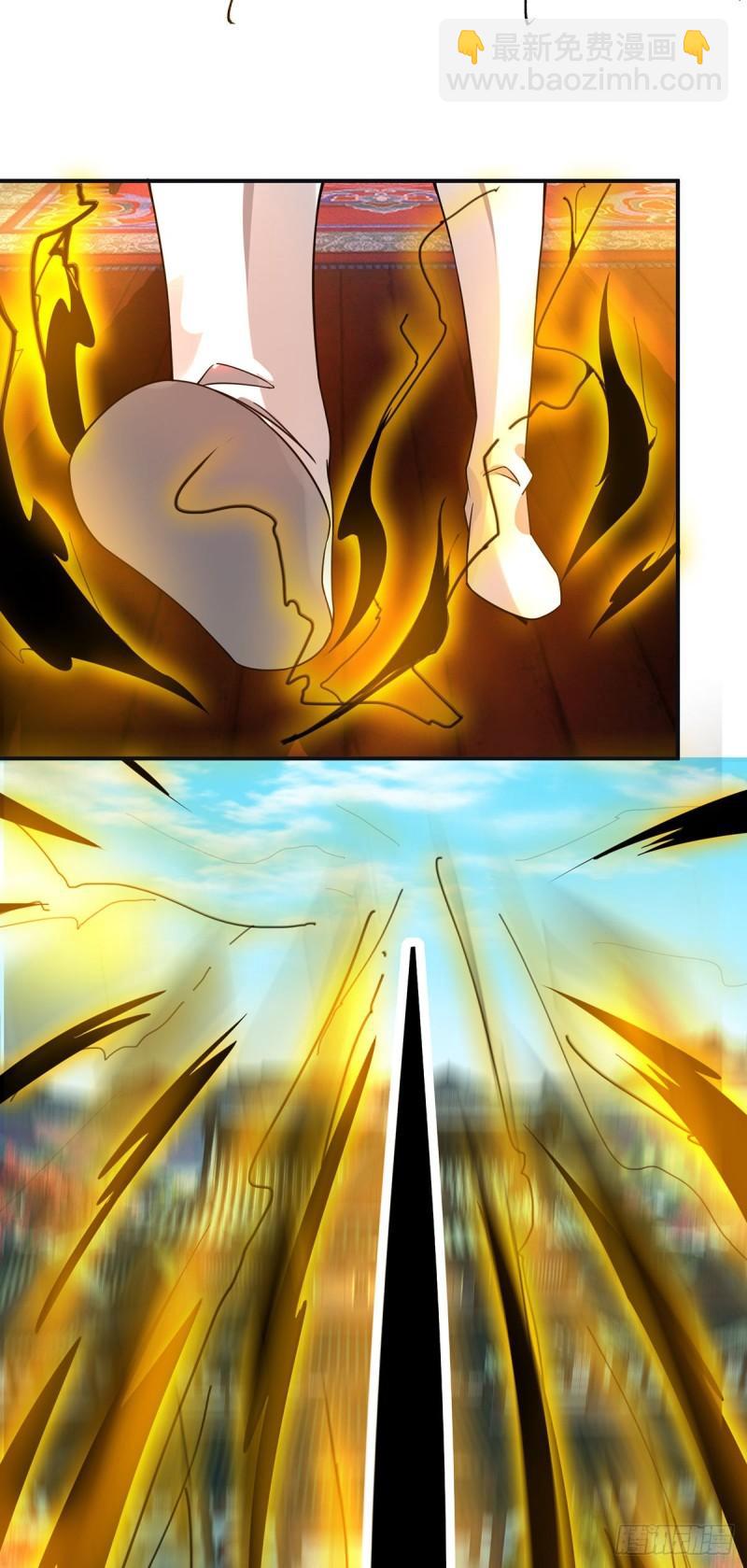 九霄帝神 - 第81話 何爲正義？ - 2