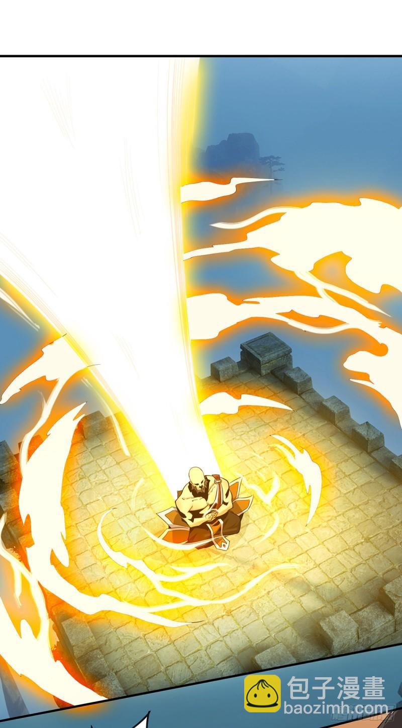 九霄帝神 - 第81話 何爲正義？ - 4