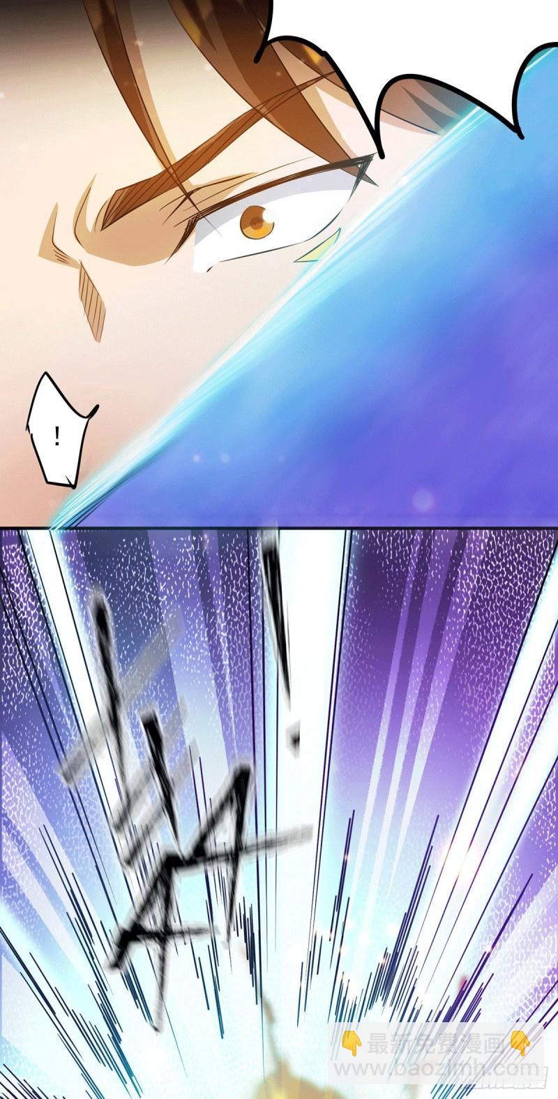 九霄帝神 - 第83話 法相天地！ - 4