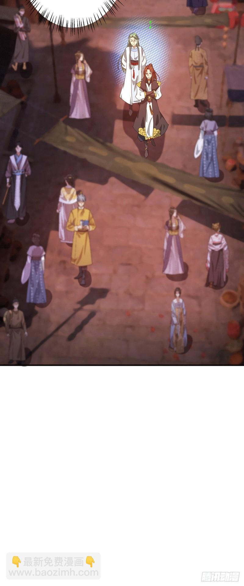 九霄帝神 - 第85話 社會語錄？！ - 4