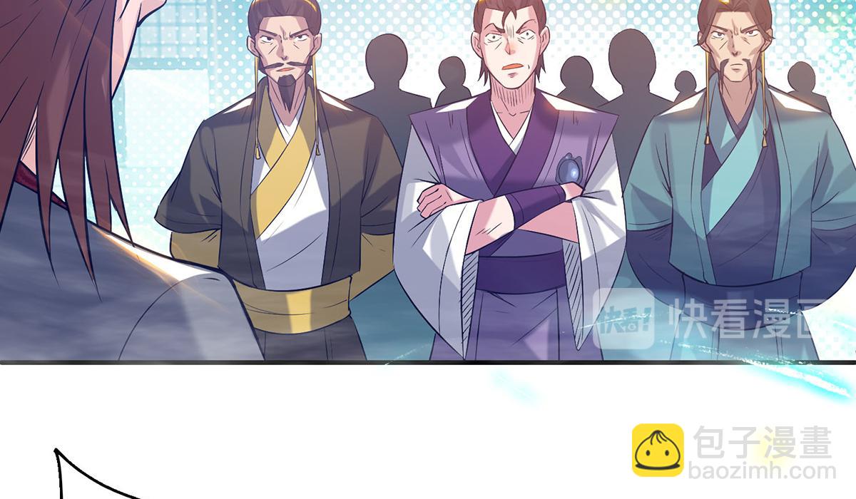 九霄帝神 - 第8話 封靈印！(1/3) - 3