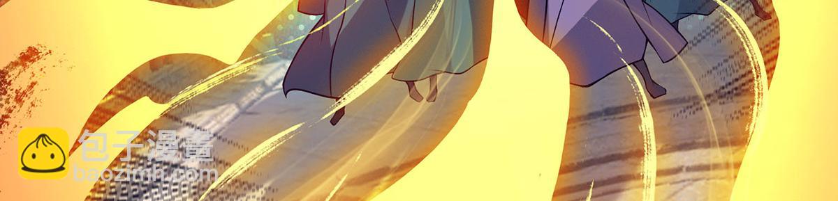 九霄帝神 - 第8話 封靈印！(1/3) - 7