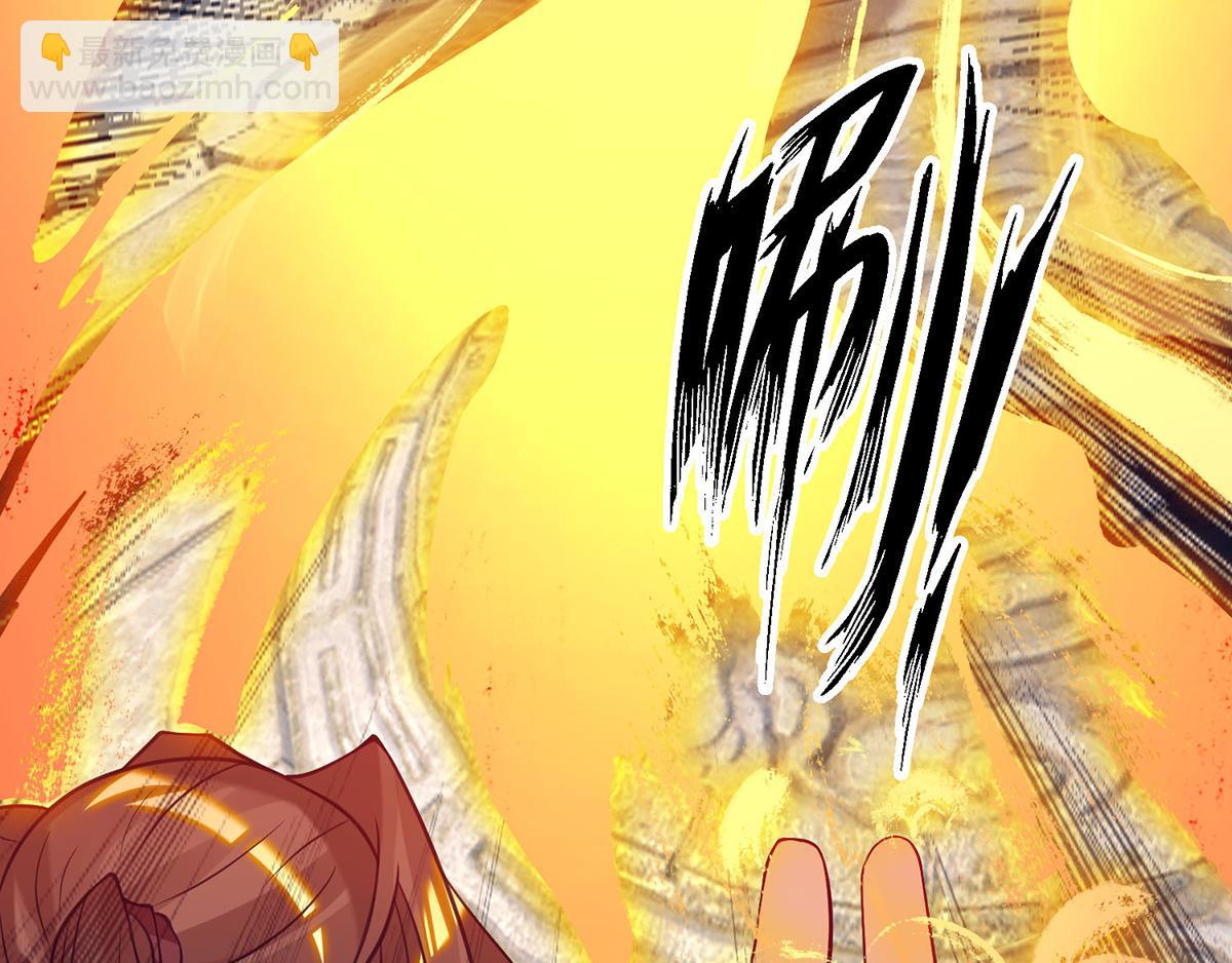 九霄帝神 - 第8話 封靈印！(1/3) - 8