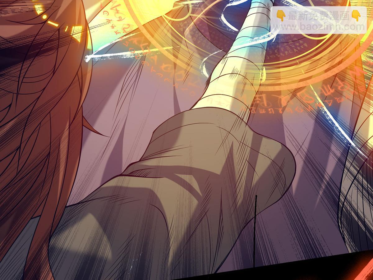 九霄帝神 - 第8話 封靈印！(1/3) - 1