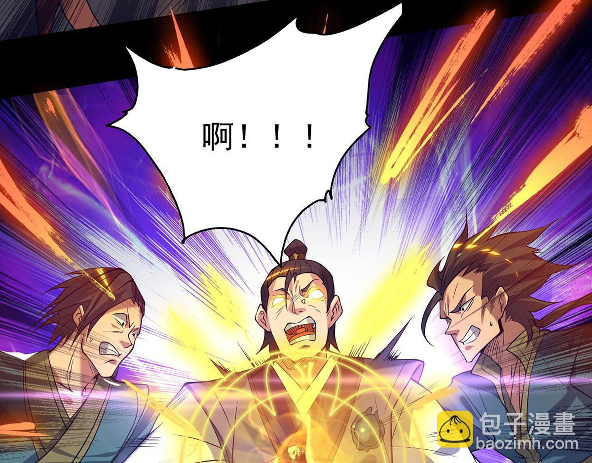 九霄帝神 - 第8話 封靈印！(1/3) - 2