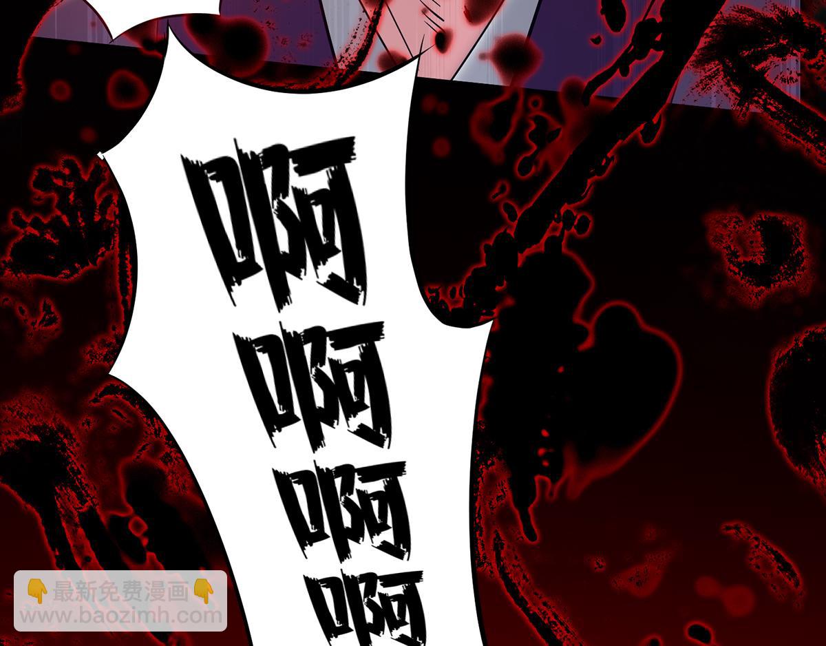 九霄帝神 - 第8話 封靈印！(2/3) - 6