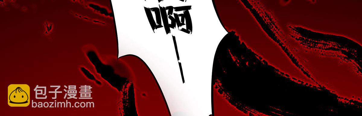 九霄帝神 - 第8話 封靈印！(2/3) - 7