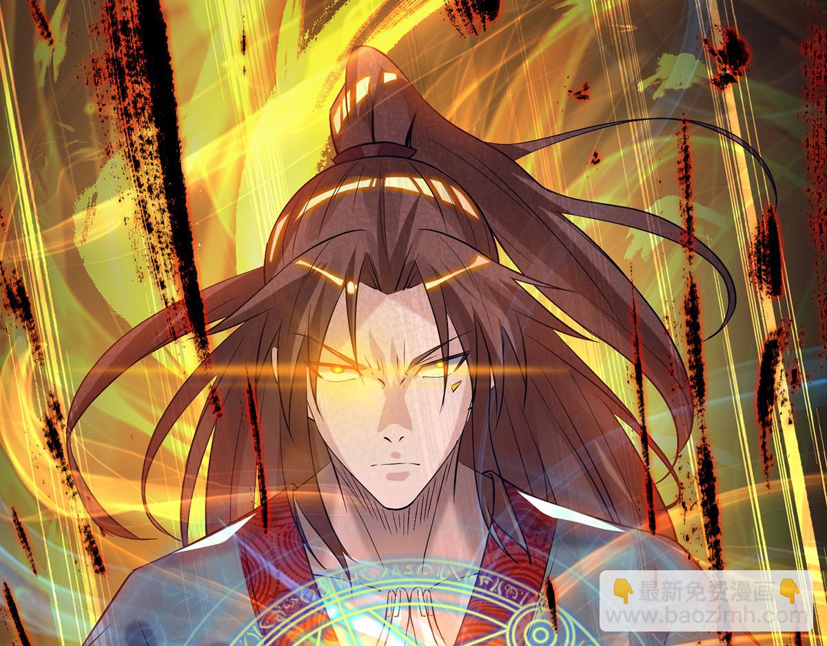 九霄帝神 - 第8話 封靈印！(2/3) - 8