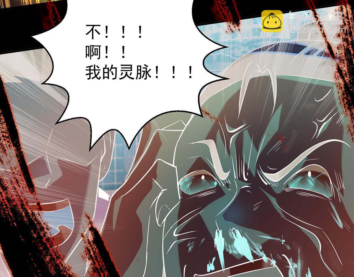 九霄帝神 - 第8話 封靈印！(2/3) - 3