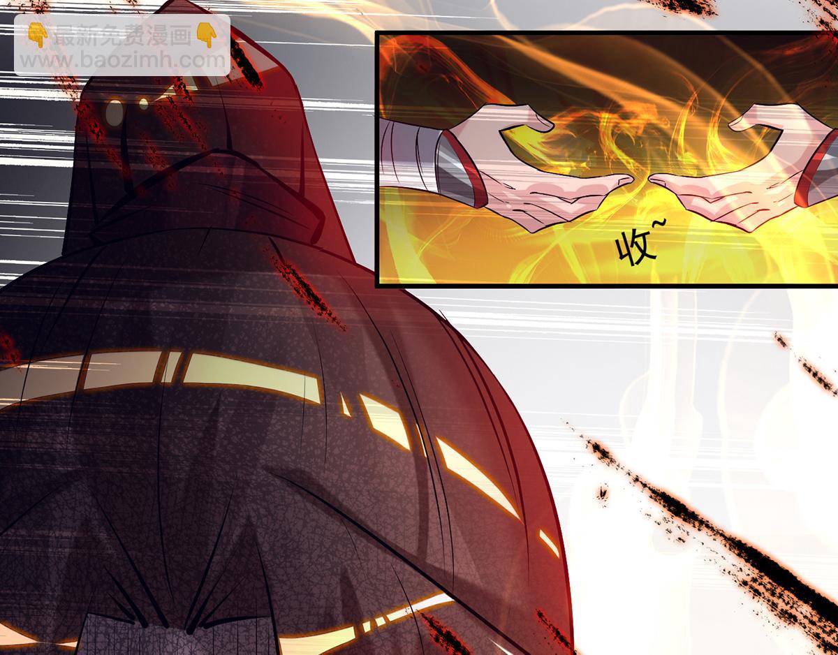 九霄帝神 - 第8話 封靈印！(2/3) - 6