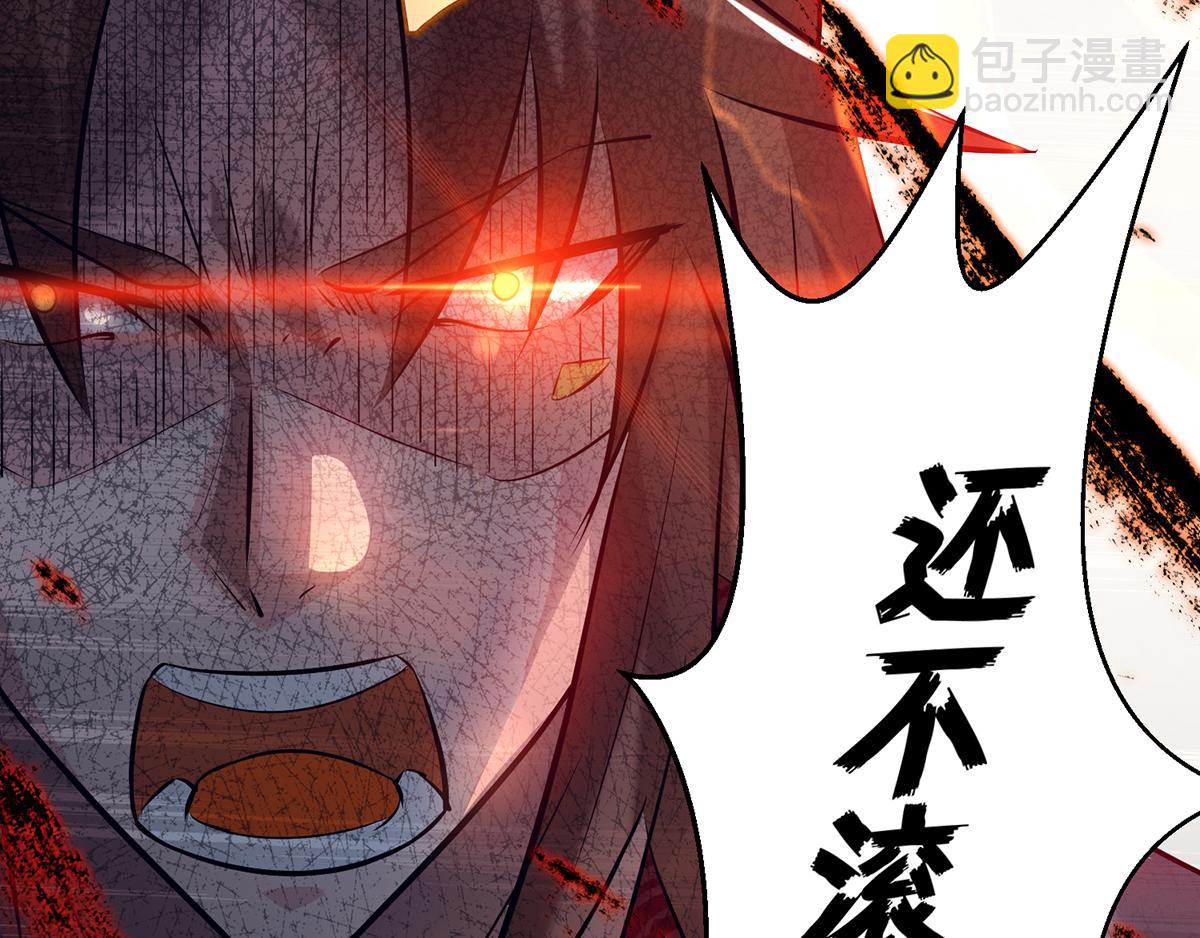 九霄帝神 - 第8話 封靈印！(2/3) - 7