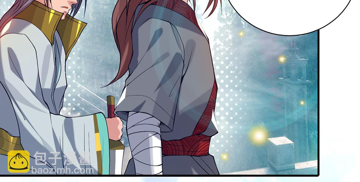 九霄帝神 - 第8話 封靈印！(2/3) - 8