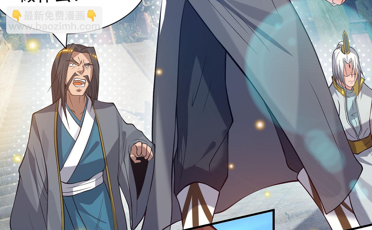 九霄帝神 - 第8話 封靈印！(2/3) - 4