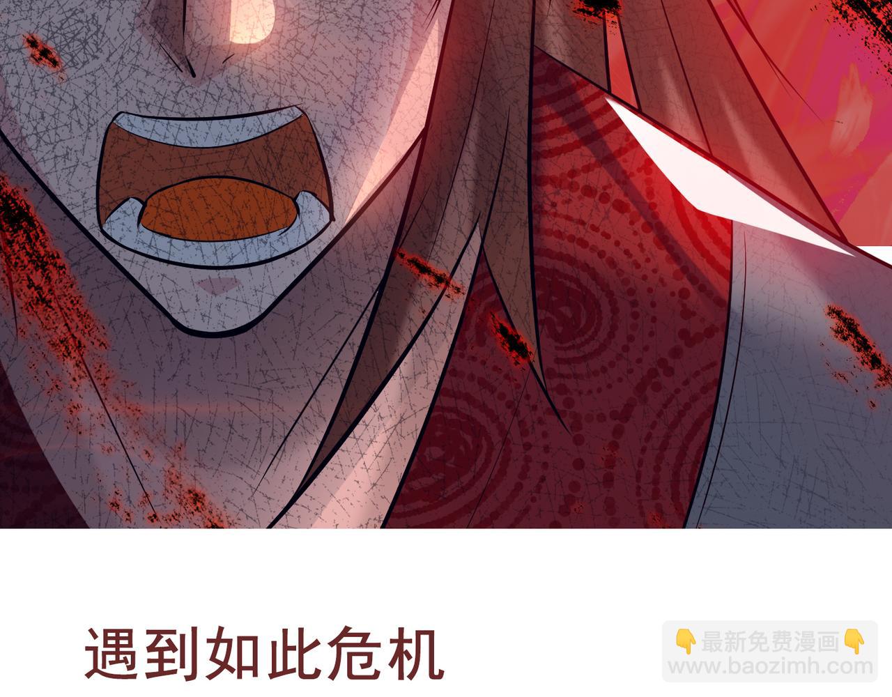 九霄帝神 - 第8話 封靈印！(2/3) - 2