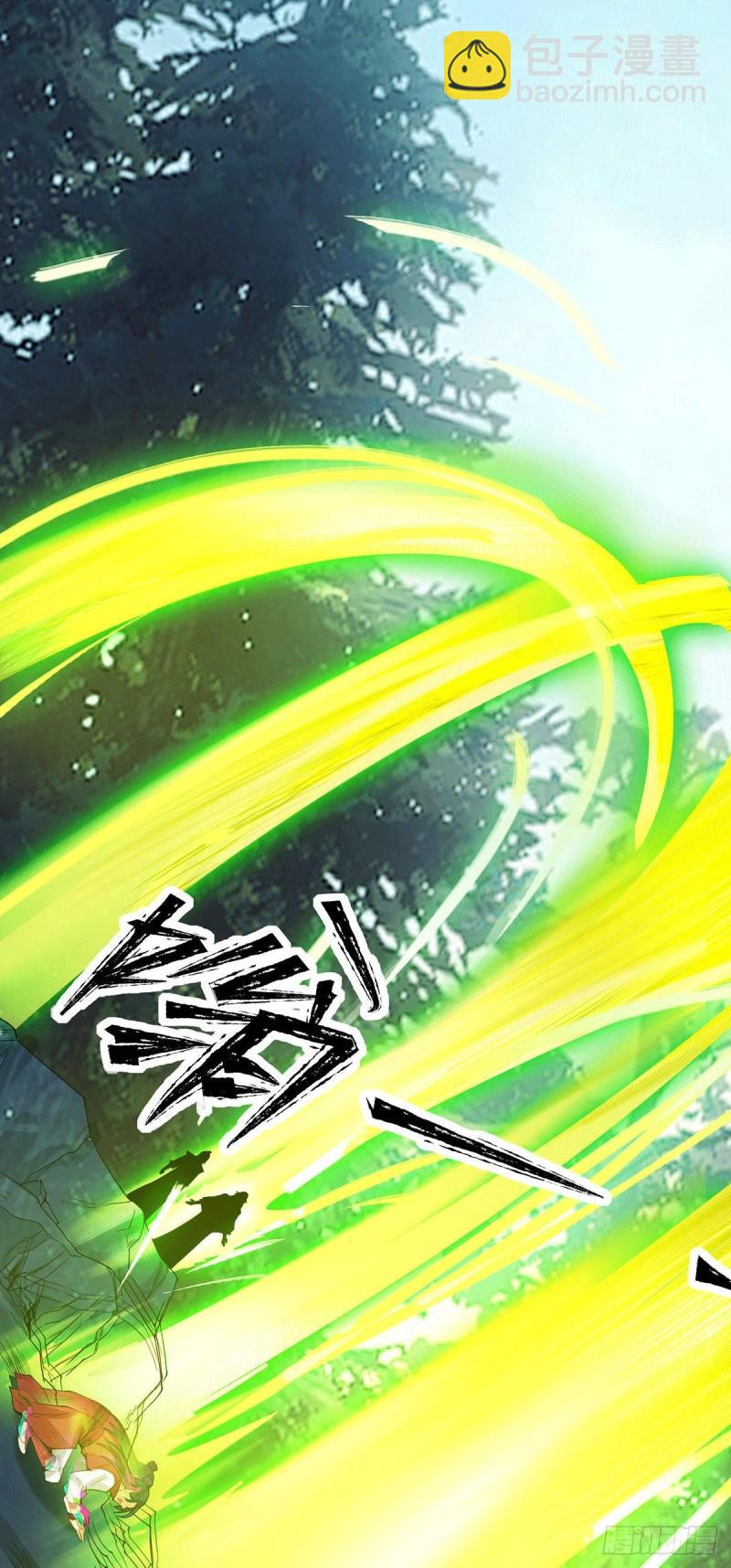 九霄帝神 - 第89話 舔到最後應有盡有 - 2