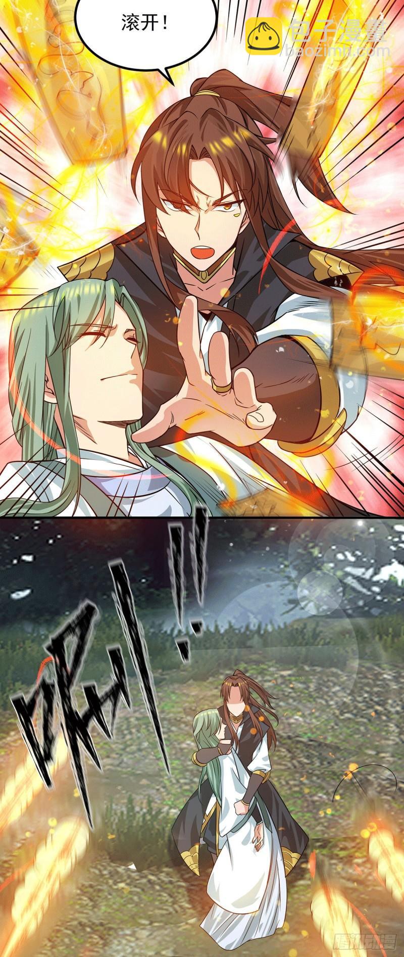 九霄帝神 - 第89話 舔到最後應有盡有 - 4