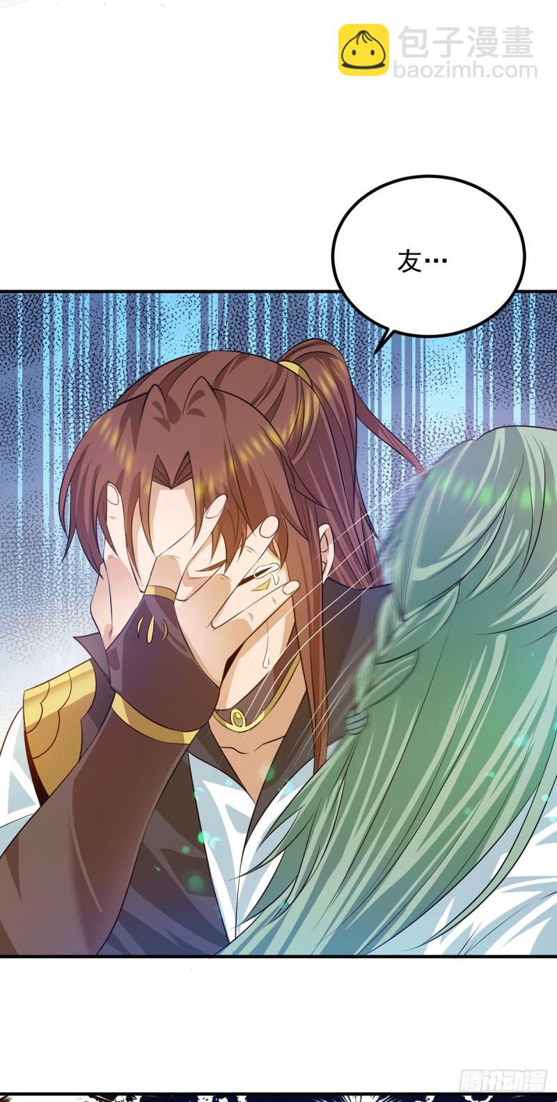 九霄帝神 - 第89話 舔到最後應有盡有 - 4