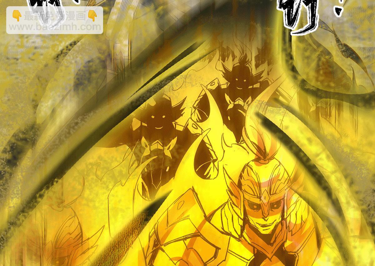 九霄帝神 - 第93話 接着奏樂！(3/3) - 5