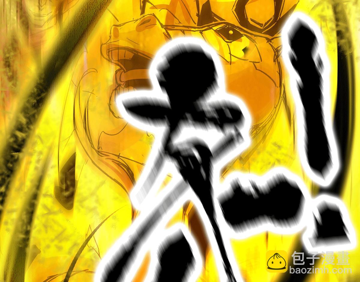 九霄帝神 - 第93話 接着奏樂！(3/3) - 6