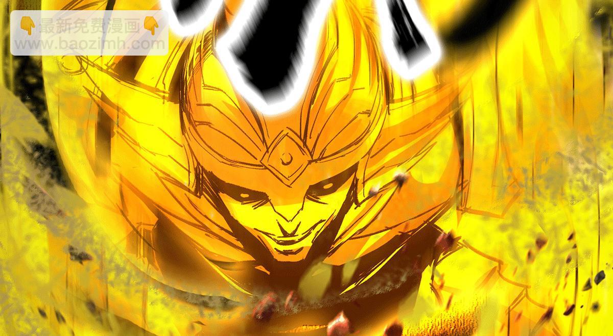 九霄帝神 - 第93話 接着奏樂！(3/3) - 7