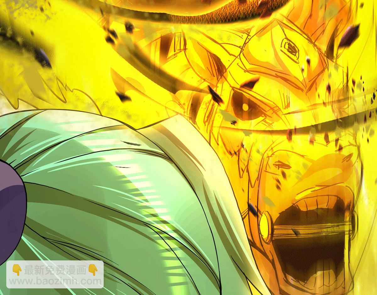 九霄帝神 - 第93話 接着奏樂！(3/3) - 8