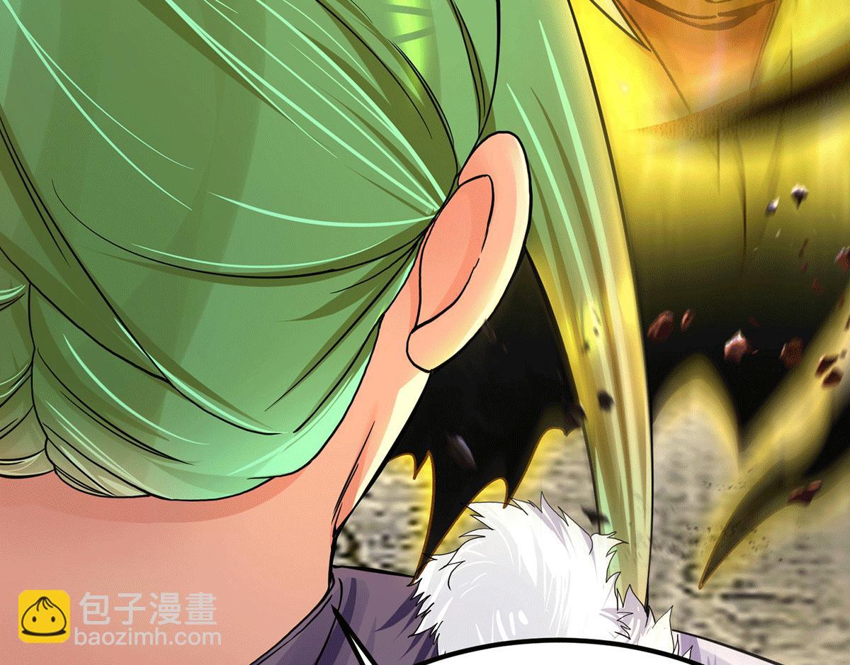 九霄帝神 - 第93話 接着奏樂！(3/3) - 1