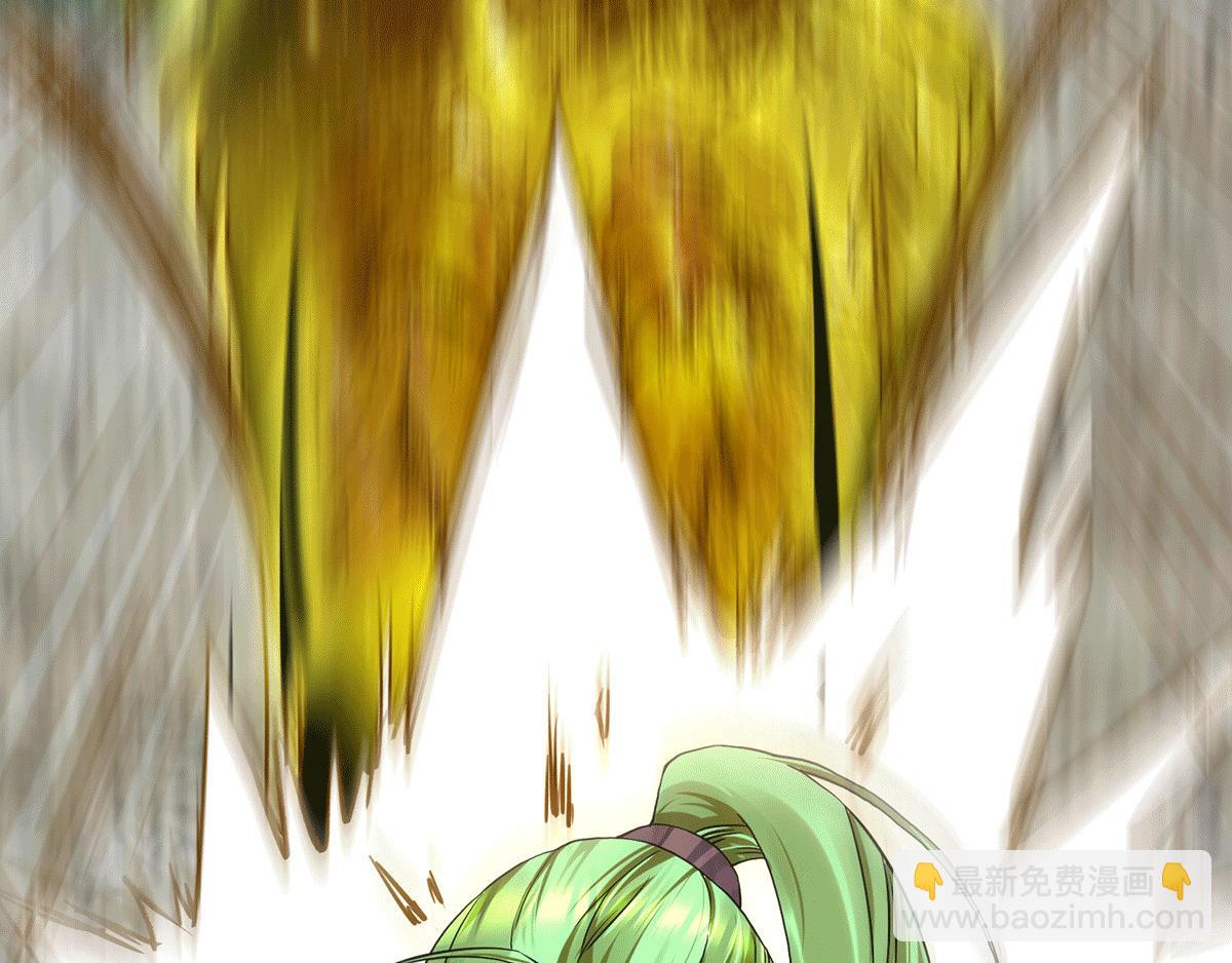 九霄帝神 - 第93話 接着奏樂！(3/3) - 4