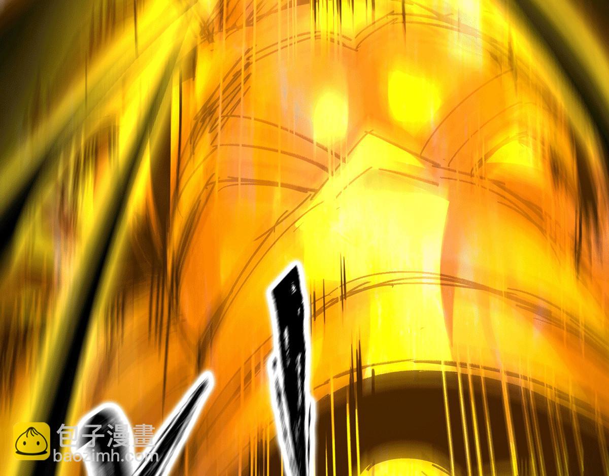 九霄帝神 - 第93話 接着奏樂！(3/3) - 7