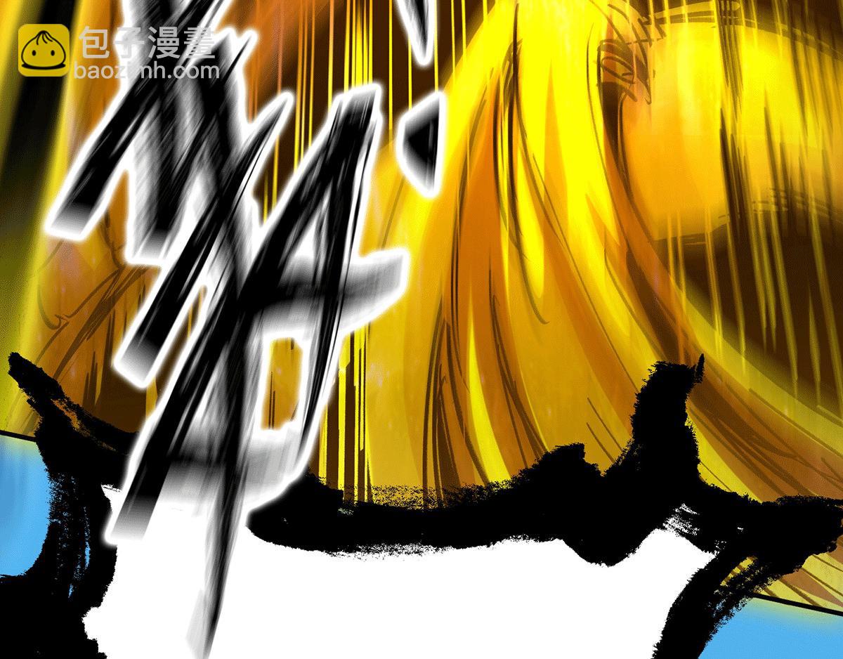 九霄帝神 - 第93話 接着奏樂！(3/3) - 8