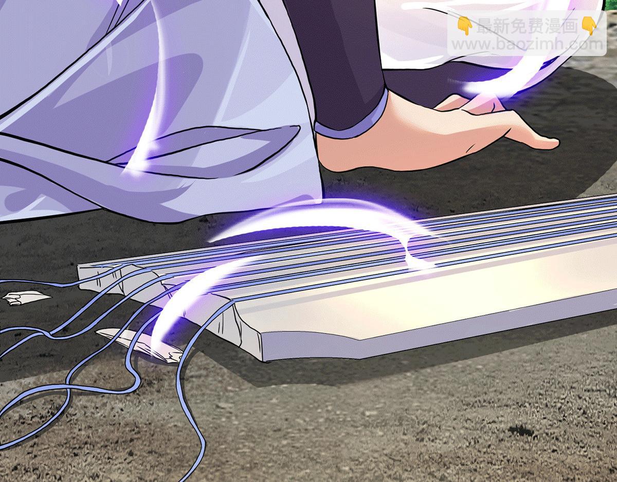 九霄帝神 - 第93話 接着奏樂！(3/3) - 7