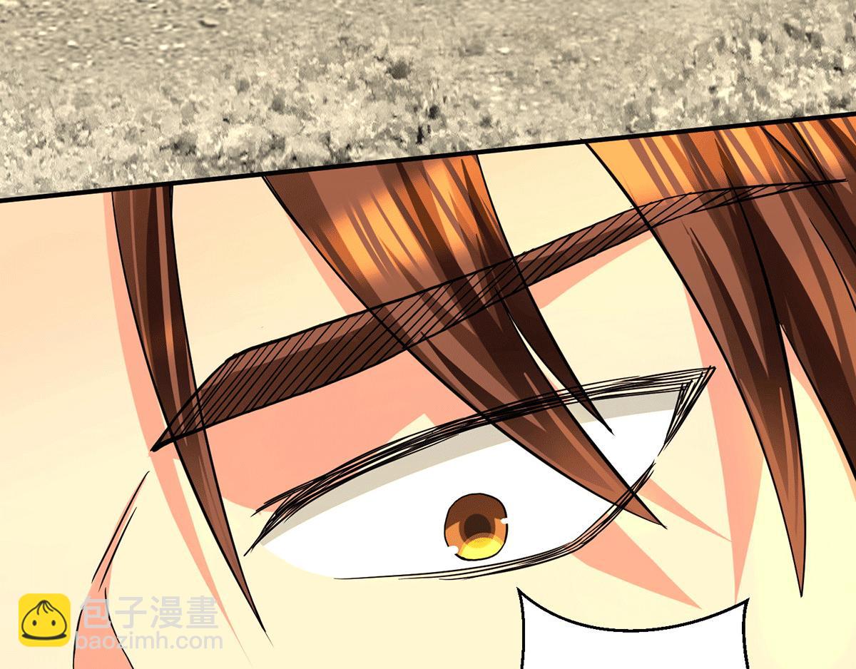 九霄帝神 - 第93話 接着奏樂！(3/3) - 2