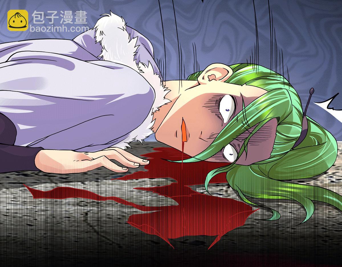 九霄帝神 - 第93話 接着奏樂！(3/3) - 5