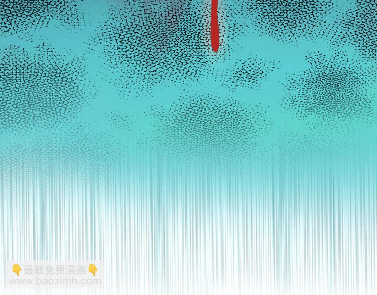 九霄帝神 - 第93話 接着奏樂！(3/3) - 7