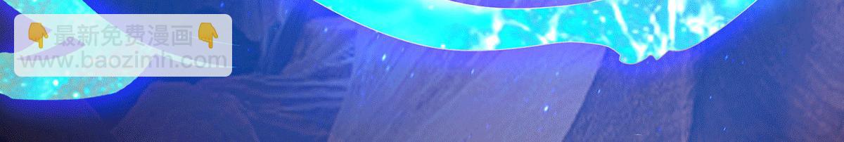 九霄帝神 - 第93話 接着奏樂！(3/3) - 3