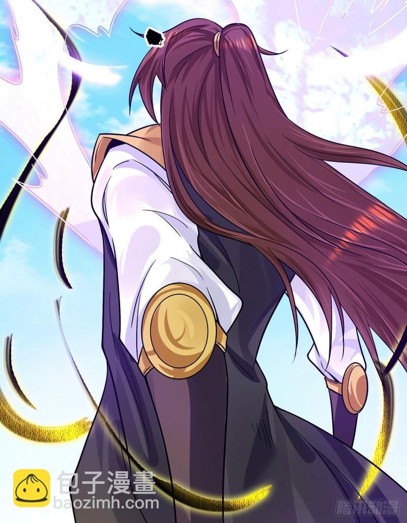 九霄帝神 - 第93話 接着奏樂！(1/3) - 7