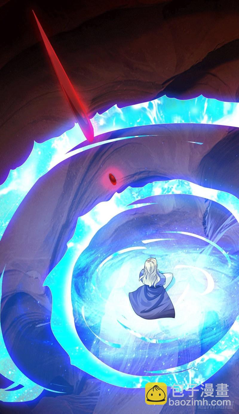 九霄帝神 - 第93話 接着奏樂！(1/3) - 6