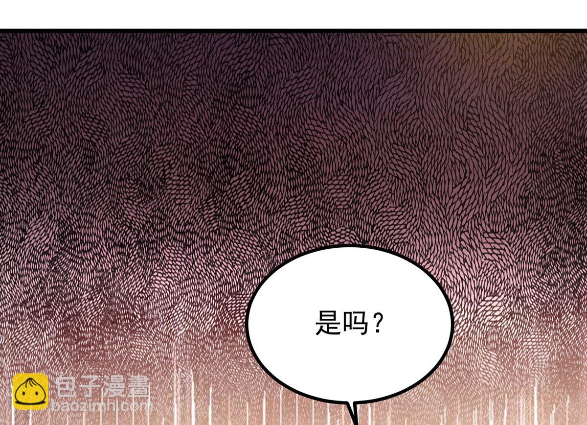 九霄帝神 - 第93話 接着奏樂！(1/3) - 2