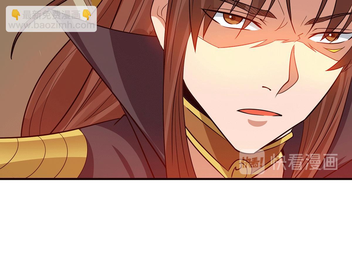 九霄帝神 - 第93話 接着奏樂！(2/3) - 6