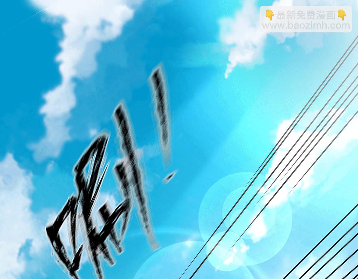 九霄帝神 - 第93話 接着奏樂！(2/3) - 8