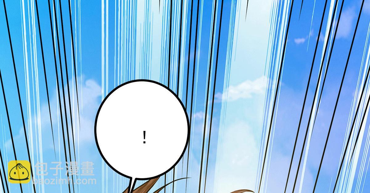 九霄帝神 - 第93話 接着奏樂！(2/3) - 4