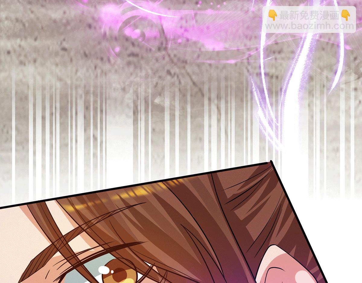 九霄帝神 - 第93話 接着奏樂！(2/3) - 8