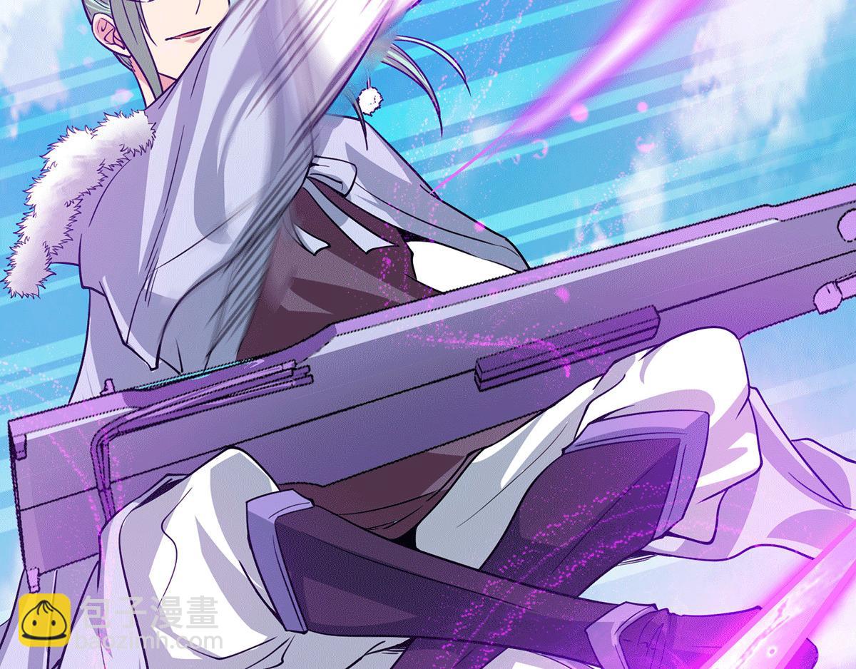 九霄帝神 - 第93話 接着奏樂！(2/3) - 4