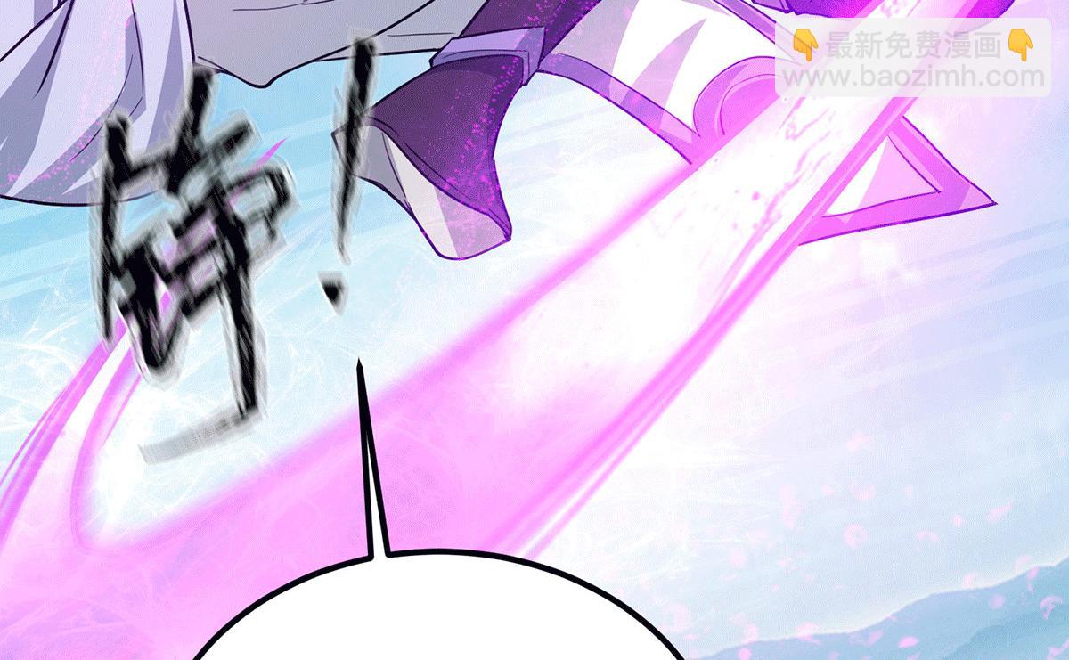 九霄帝神 - 第93話 接着奏樂！(2/3) - 5