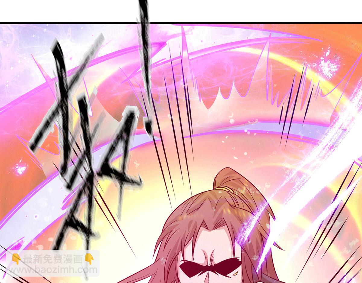 九霄帝神 - 第93話 接着奏樂！(2/3) - 3