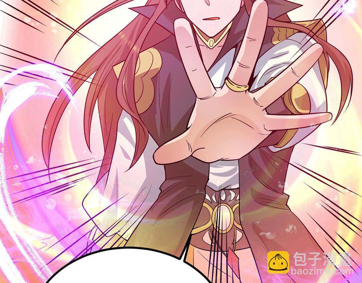 九霄帝神 - 第93話 接着奏樂！(2/3) - 4