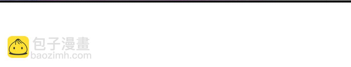 九霄帝神 - 第93話 接着奏樂！(2/3) - 2