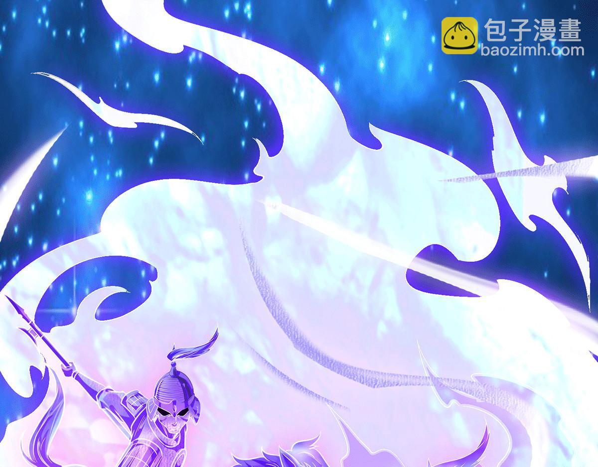 九霄帝神 - 第93話 接着奏樂！(2/3) - 3