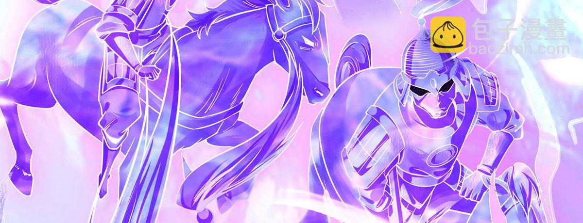 九霄帝神 - 第93話 接着奏樂！(2/3) - 4