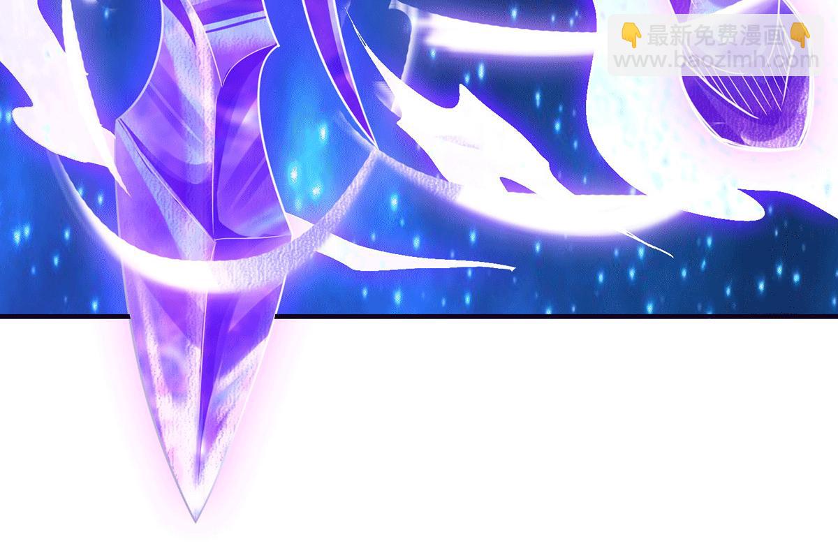 九霄帝神 - 第93話 接着奏樂！(2/3) - 7