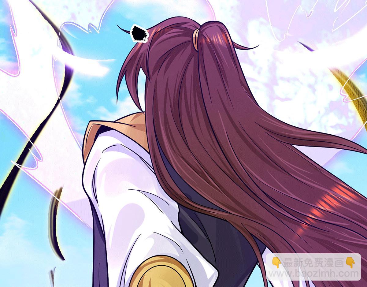 九霄帝神 - 第93話 接着奏樂！(2/3) - 5